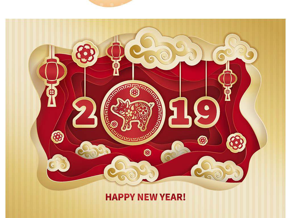 點(diǎn)創(chuàng)科技2019新年聯(lián)歡會(huì)